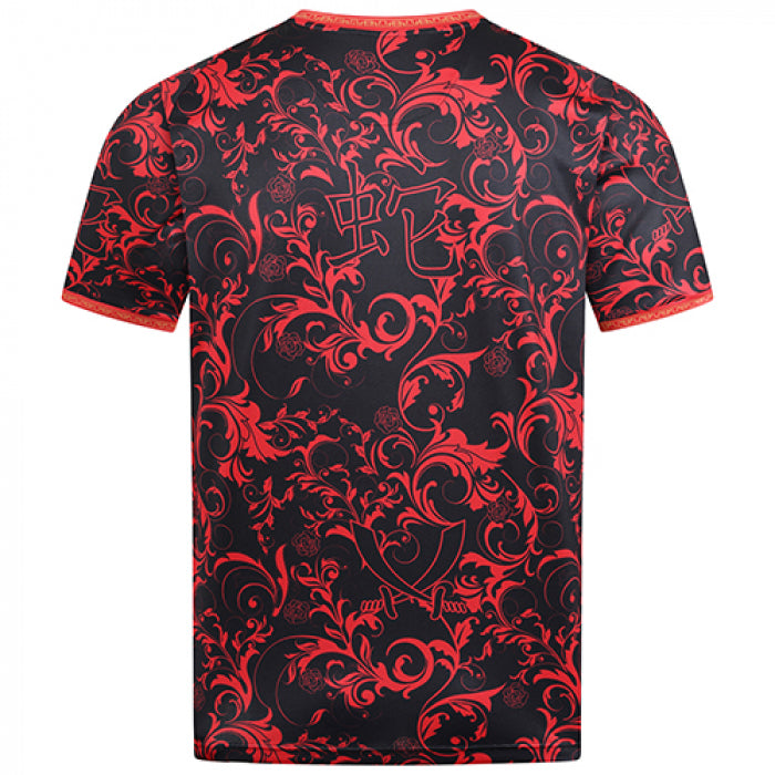 Sheffield United Chinese New Year Jersey
