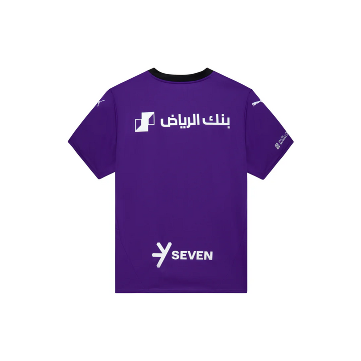 طقم النصر الأساسي للأطفال 2023/24 مع رونالدو 7
