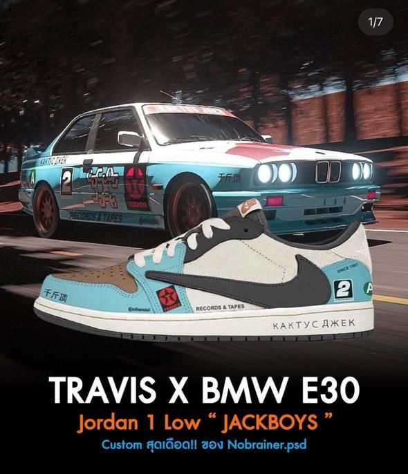 TRAVIS SCOTT X JORDAN 1 LOW 'BMW JACKBOYS
