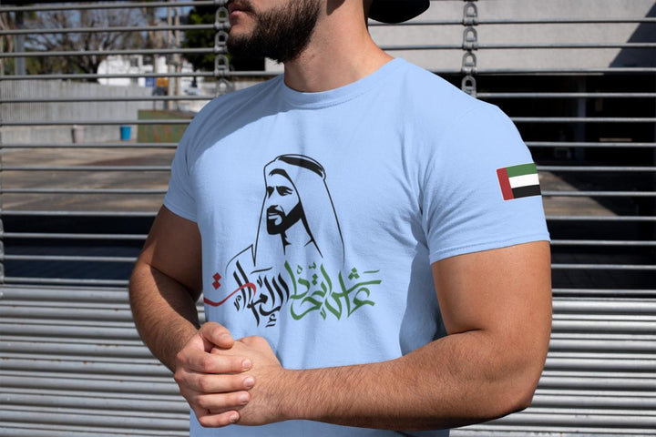 National Day 50 Design 2, 100% Cotton